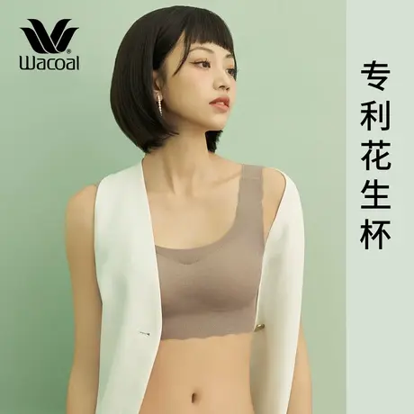 华歌尔Wacoal 薄款无痕内衣女舒适花生杯背心式无钢圈文胸WB8637图片