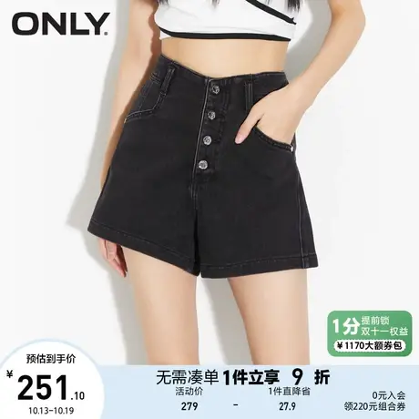 ONLY奥莱2023春夏新款时尚通勤高腰阔腿短裤牛仔裤女商品大图