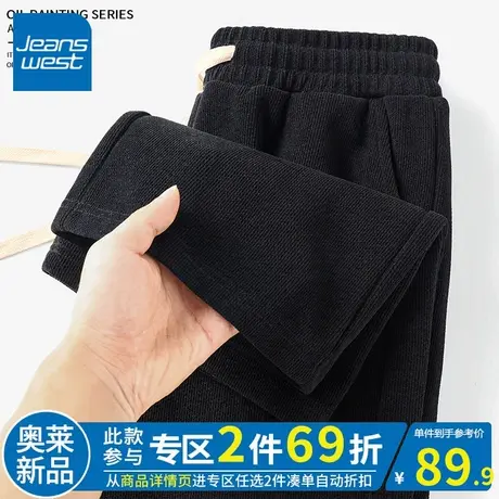 ZR真维斯黑色直筒裤女秋冬季新款2023时尚垂感高腰女小个子阔腿裤图片