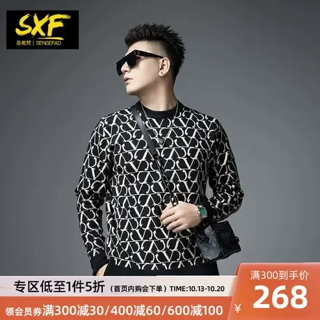 SXF圣希梵男士毛衣 2023新款潮流字母提花高端针织衫男长袖打底衫图片