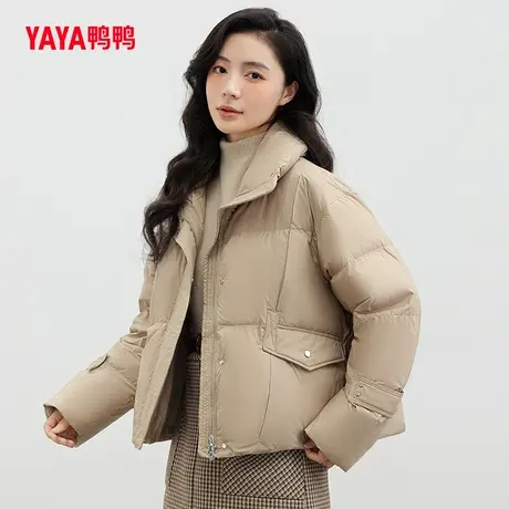 鸭鸭羽绒服女2023新款秋冬短款时尚休闲立领保暖羽绒外套S图片