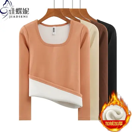 秋冬新款U领纯欲修身纯色加绒加厚保暖长袖体恤上衣内搭女打底衫图片