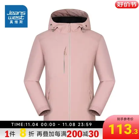 LE真维斯女装户外防风时尚夹克 冬季 长袖连帽纯色外套女图片