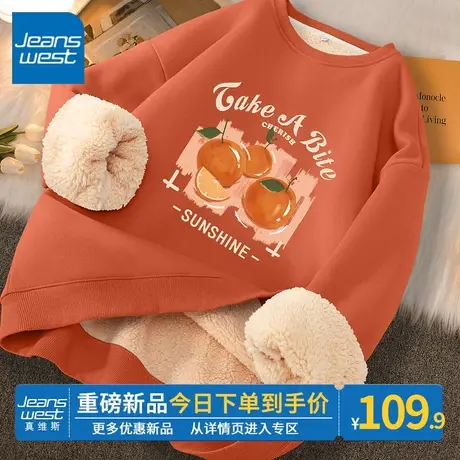 ZR真维斯加绒卫衣女2023新款爆款冬季加厚宽松圆领羊羔绒外套上衣商品大图