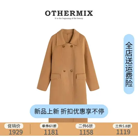 othermix中长款羊毛大衣女2023冬季新款宽松百搭毛呢外套羊绒大衣图片