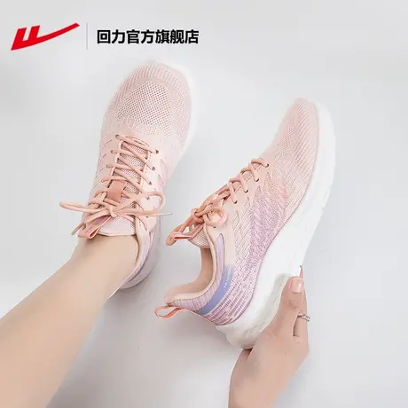 回力官方旗舰店休闲运动鞋2023潮流百搭透气网鞋时尚低帮跑步鞋子商品大图