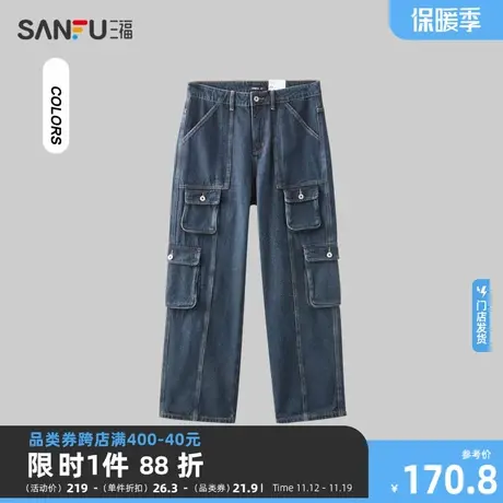 三福2023冬男士多口袋工装磨毛牛仔裤 潮流宽松直筒长裤478780商品大图
