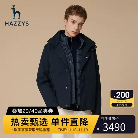 hazzys哈吉斯冬季男士羽绒服外套时尚休闲保暖连帽防风男装潮流图片