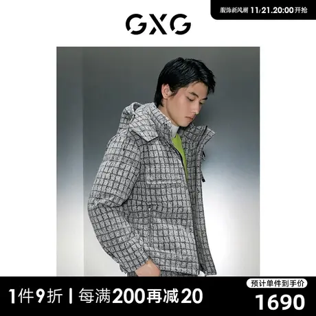 GXG男装 商场同款满身提花短款羽绒 2023年冬季新品GEX1D2529784商品大图