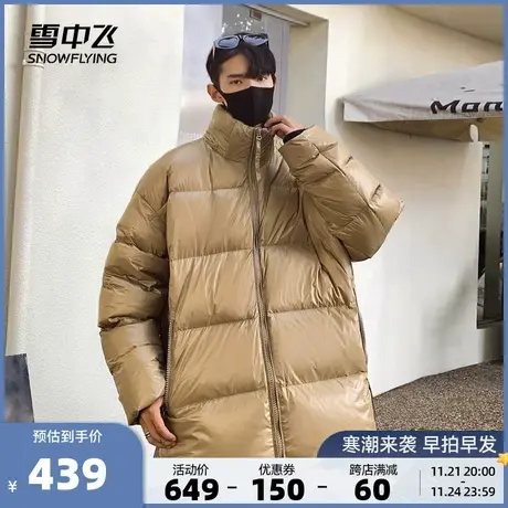 雪中飞2023秋冬新款男女短羽绒服可拆卸帽中性加厚防风暖设计时尚商品大图