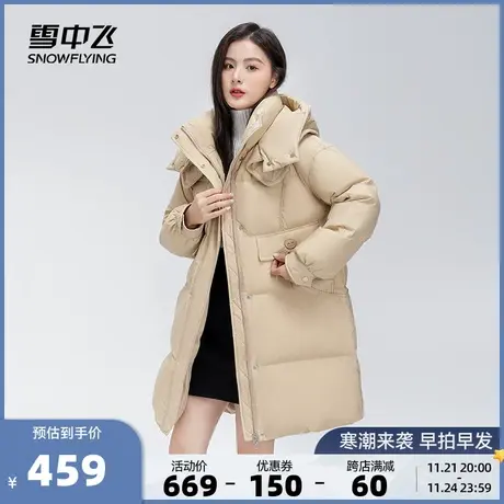 雪中飞2023秋冬新款中长款荷叶领女日系甜美保暖防风羽绒服图片