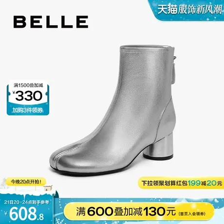 百丽瘦瘦弹力靴分趾时装靴2023冬季新款真皮女靴子短靴A3K1DDD3图片