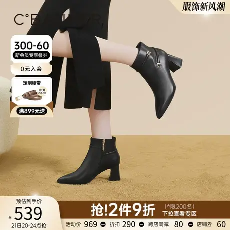 千百度高跟时装靴2023新款冬季尖头羊皮靴粗跟洋气小短靴女鞋保暖商品大图