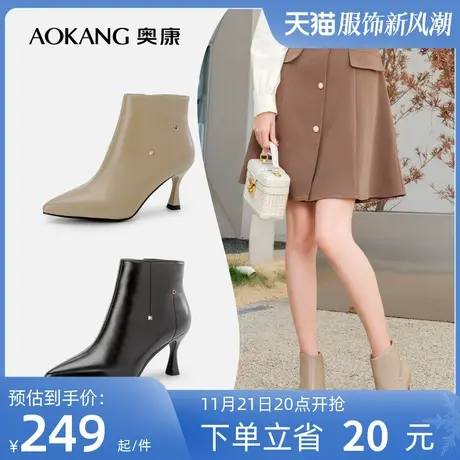 奥康女鞋 2023冬季新款时尚气质优雅细高跟短靴尖头通勤简约百搭图片