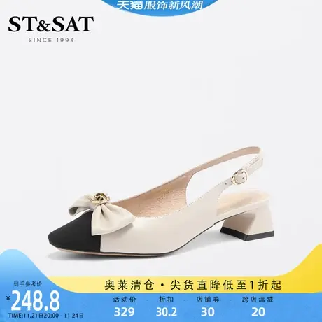 星期六时装凉鞋2023新款中粗跟后空包头甜美小香风单鞋SS31114447图片