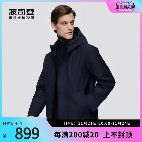 波司登奥莱男装轻商务品质鹅绒微弹面料科技蓄热内里连帽羽绒服图片