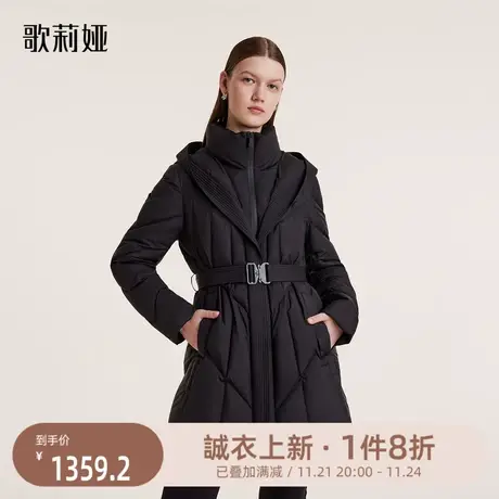 歌莉娅冬季新款高端白鹅绒三防黑色羽绒服女款连帽收腰1BDL8C390商品大图