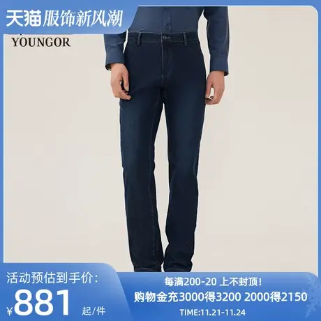 【商场同款】雅戈尔男士长裤秋冬新款官方商务休闲长裤男S3859商品大图