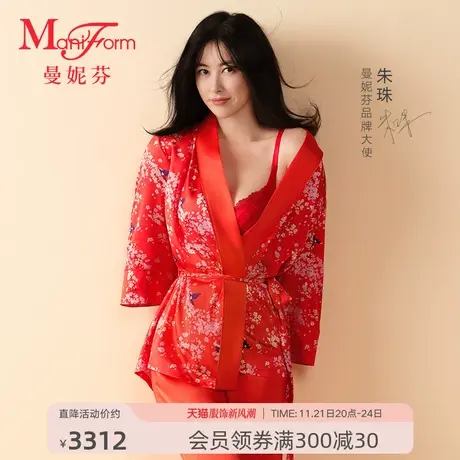 【3件】朱珠同款曼妮芬桑蚕丝家居服女真丝睡衣披袍婚礼本命年红图片