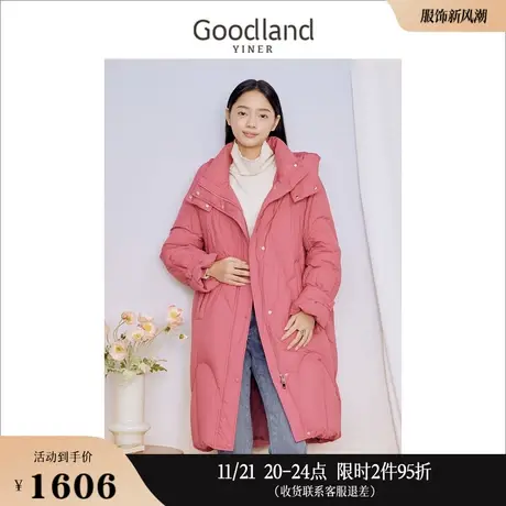 Goodland美地女装冬季蓬松感长款玫粉色连帽保暖羽绒服商品大图