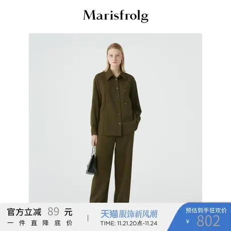 Marisfrolg玛丝菲尔羊毛2020年冬季新款女装军绿色长袖衬衫上衣商品大图