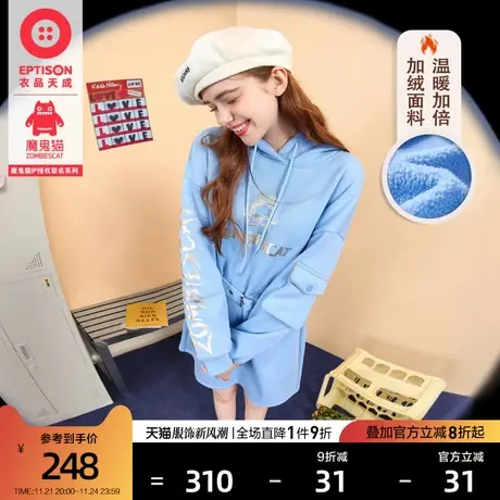 EPTISON连帽连衣裙女2023秋季新款印花连帽宽松收腰加厚a字裙商品大图