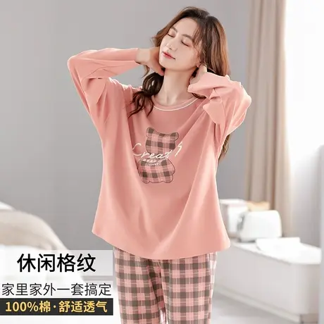 润微睡衣女春秋纯棉长袖长裤印花可爱熊舒适宽松可外穿家居服套装商品大图
