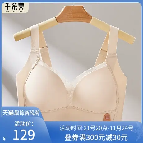 无痕内衣女薄款大胸显小全罩杯收副乳防下垂无钢圈夏季超薄文胸罩图片