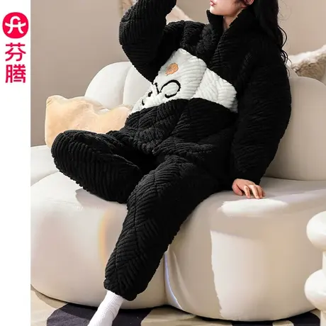 芬腾睡衣秋冬季珊瑚绒女套装三层加厚夹棉袄法兰绒加绒拉链家居服商品大图