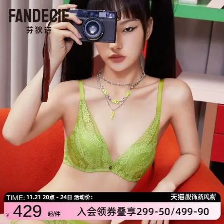芬狄诗商场同款内衣女蕾丝猫爪无钢圈本命年红色文胸FB00406商品大图