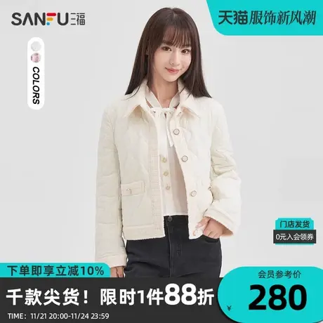 三福棉衣2023冬简约翻领合体粗花呢小香风外套女装822834商品大图