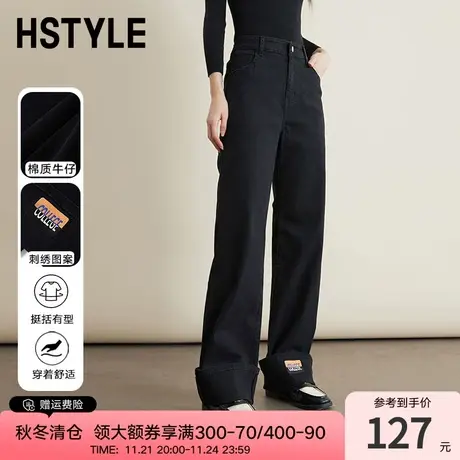 韩都衣舍2024春季新款女黑色直筒裤子百搭显瘦刺绣牛仔裤图片