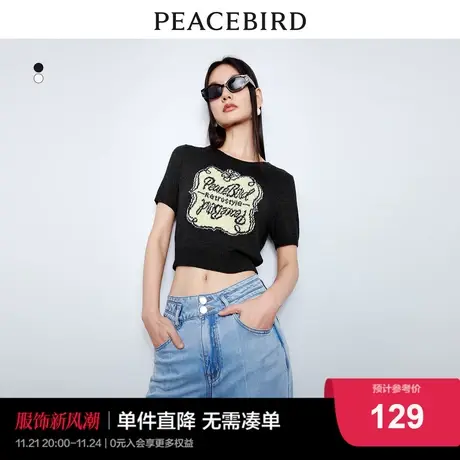 太平鸟显瘦短袖针织衫女2023夏装新款主题纹样线套衫舒适透气毛衫商品大图