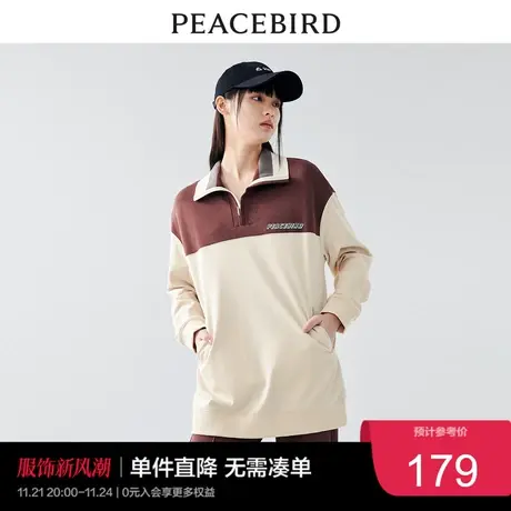 太平鸟 2023年秋季POLO领卫衣拼接撞色半拉链套头上衣女士奥莱图片