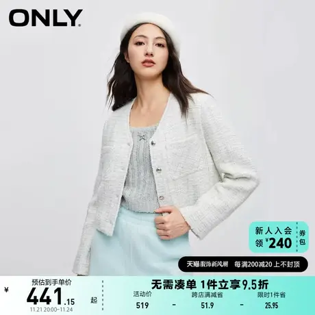 ONLY奥莱夏季小香风潮流百搭V领纯色短款棉服女商品大图