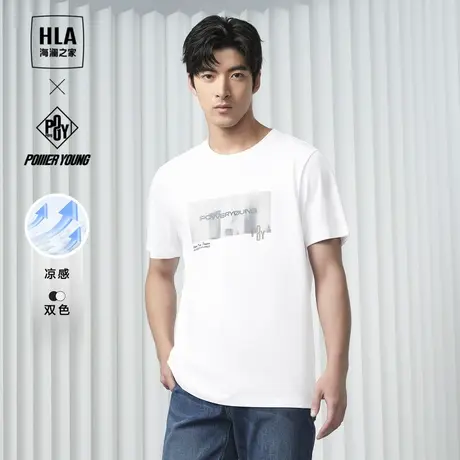 HLA/海澜之家POWER YOUNG系列凉感圆领T恤24春夏新冰氧吧短t男商品大图