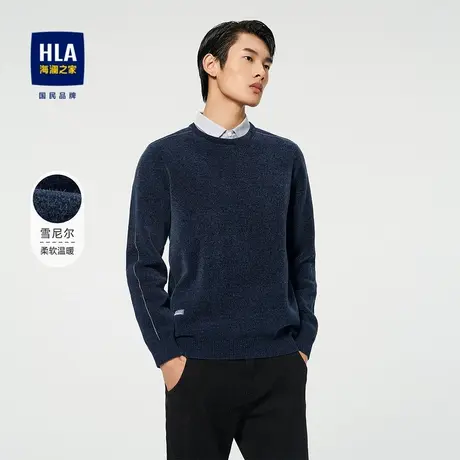 【奥莱清仓】HLA/海澜之家2023绒感双领针织衫内里加绒假两件套头商品大图