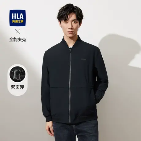 【双面穿】HLA/海澜之家双面穿夹克2023秋棒球领平整服帖外套男图片