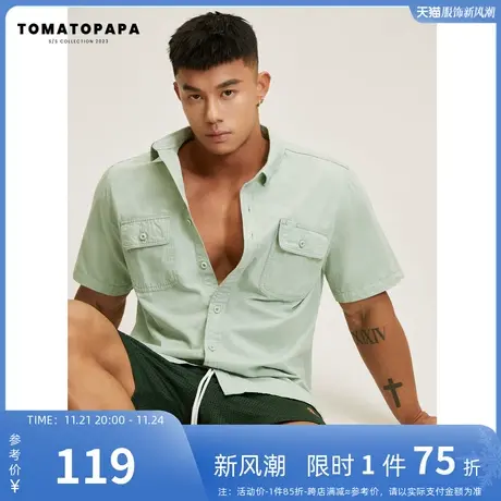 TOMATOPAPA新款短袖衬衫双口袋简约纯色基础翻领纽扣开衫男子上衣商品大图