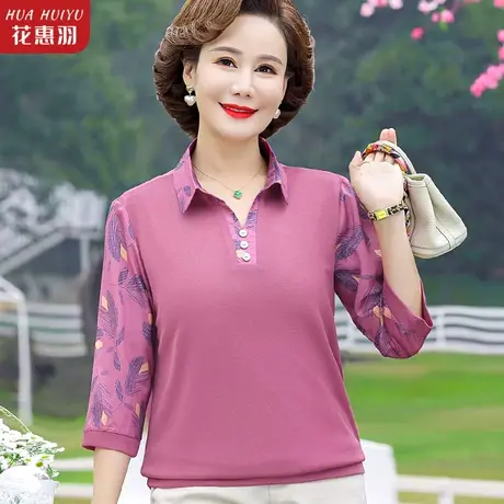 中年妈妈春装长袖T恤小衫2023新款洋气中老年女装春秋针织打底衫图片