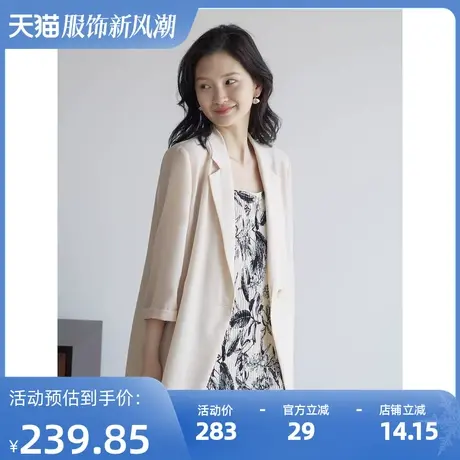 【清仓价到手129元】七分袖小西装外套女夏季薄款上衣图片