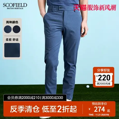 SCOFIELD男士夏季新商务经典简约百搭直筒弹力休闲裤垂感商品大图