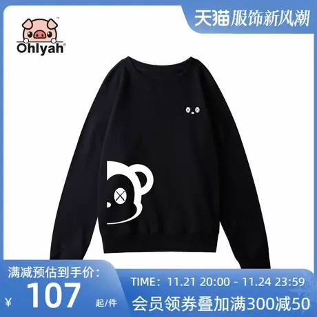 Ohlyah秋季卫衣女韩版宽松2023鼠年卡通潮牌宽松大码长袖班服定制商品大图