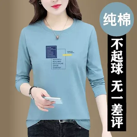 纯棉长袖t恤女春秋薄款中年妈妈 中老年上衣2023新款体恤大码丅恤图片