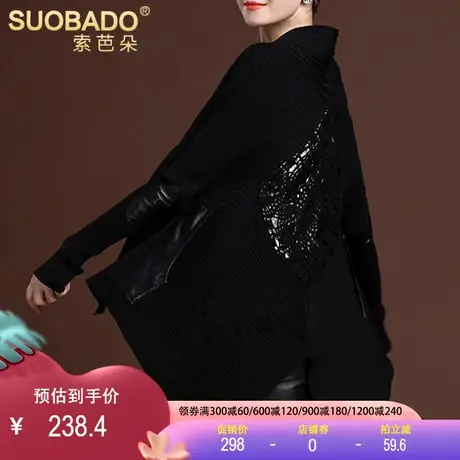 长袖开衫真皮针织衫2023春秋中长款羊皮手工毛衣拼接皮衣女装外套图片