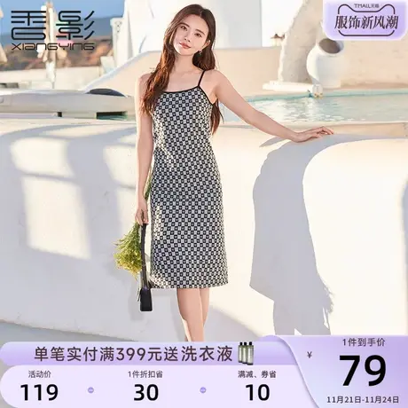 香影内搭吊带裙女2024春装新款设计感显瘦休闲爱心黑色格子连衣裙图片
