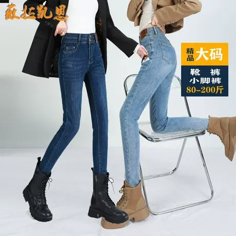 高个子新品宽松弹力高腰加长大码宽松直筒欧美街头小脚铅笔女裤子图片