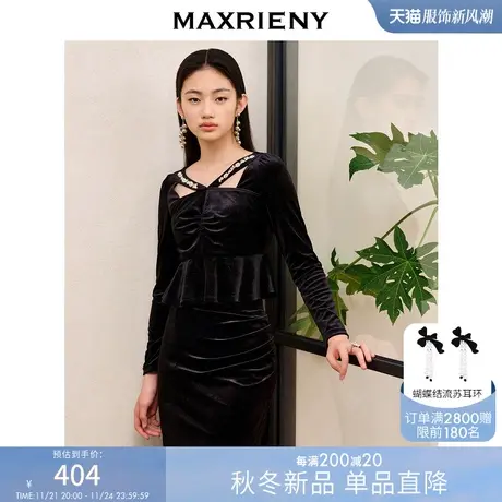 [买4免1]MAXRIENY法式复古风丝绒雪纺衫秋冬修身显瘦长袖上衣商品大图