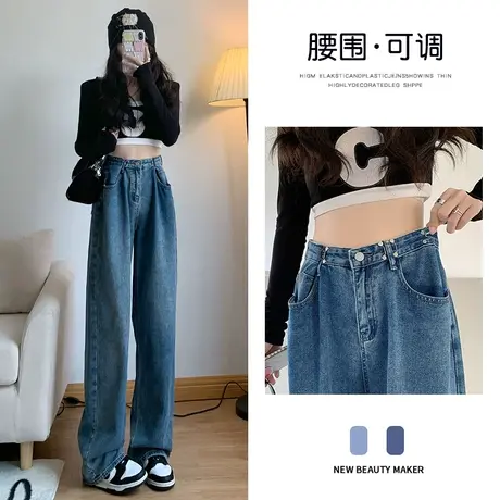 高腰阔腿牛仔裤女秋季2023年新款潮大码显瘦直筒宽松设计感裤子商品大图