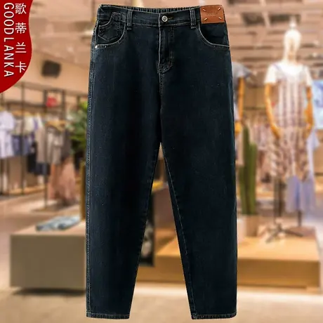 加肥加大码中年妈妈春秋装裤子宽松时尚高腰显瘦弹力哈伦牛仔裤女商品大图